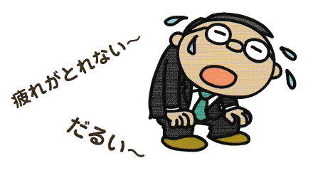 西条市,漢方薬局,漢方,漢方薬,薬局,桑原薬局