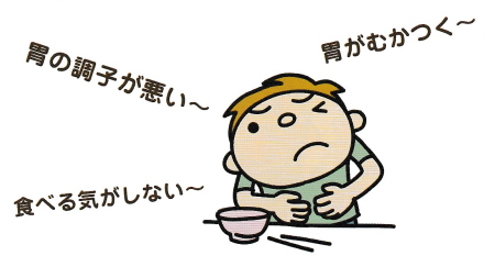 西条市,漢方薬局,漢方,漢方薬,薬局,桑原薬局