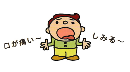 西条市,漢方薬局,漢方,漢方薬,薬局,桑原薬局