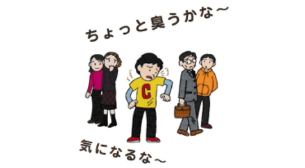 西条市,漢方薬局,漢方,漢方薬,薬局,桑原薬局